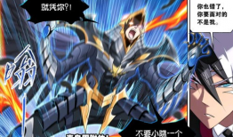 灵猫漫画,奇幻冒险之旅