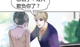 都市爱情漫画,漫画中的爱情故事